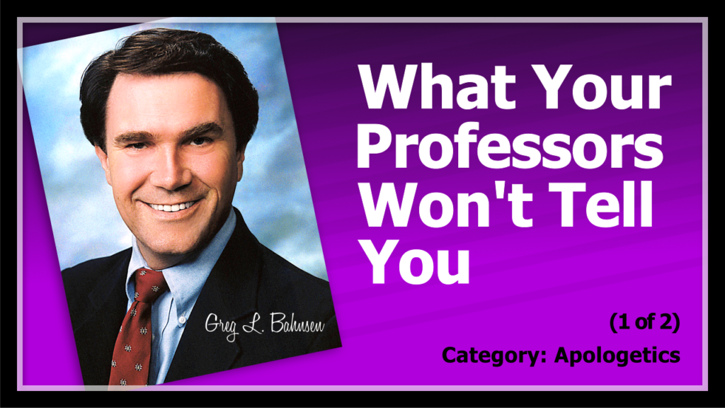 What Your Professors Won’t Tell You (1 of 2)